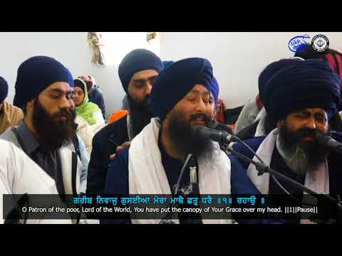 Bhai Jagpal Singh | Asa Ki Vaar | Akhand Keertan Samagam Brisbane 2018