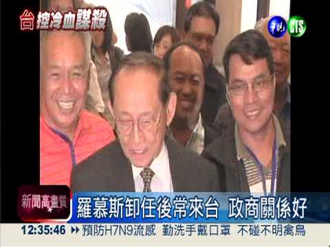 派前總統來台斡旋 菲政府考慮