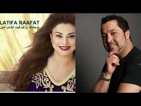 Latifa Raafat لطيفة رأفت Mohamed Lamine (edit remix)