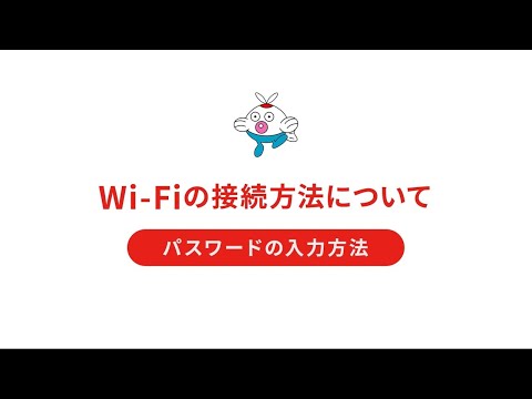 WLAN パスワード: 興味深い – これらは最も安全でない 10 個のパスワードです