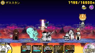 にゃんこ大戦争 デススタン أغاني Mp3 مجانا