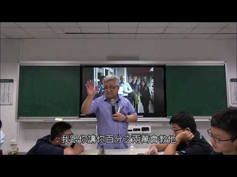 差異化教學的課堂實踐（2）