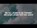 Mai Aa Likhu Tu A Jaye Mai Dil Likhu Tu Dil Thame