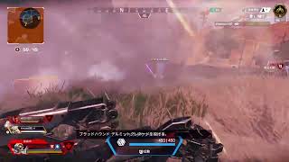 【ps4 APEX】垂れ流し