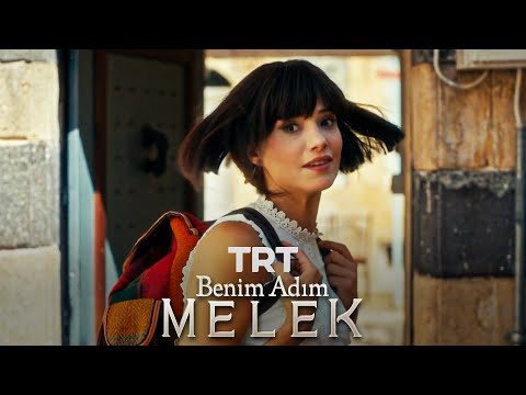Трейлер