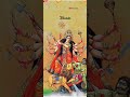 जय जय भैरवी असुर मैथिली Bhakti Song Poonam Mishra Maithili Son