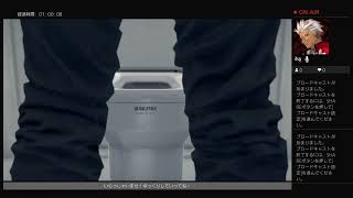 [DEATH STRANDING]配達人、始めました。[9件目]