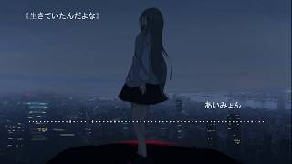 [問卦] 愛繆好聽的歌有哪一些？