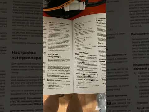 Аквафор s550 регенерация прошла, че делать с настройками не понял