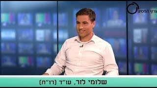 שווי שימוש ברכב – כיצד ניתן לתקוף את סבירות סכומי השווי?