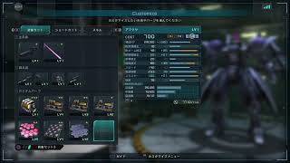 味方サッカーしかしないのやめてくれ～？　A+2,449【バトオペ2/GBO2(CS)】