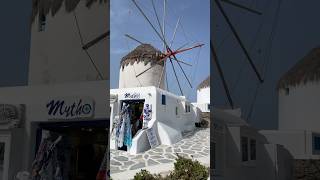 🇬🇷 windmills Mykonos #greece #mykonos #windmill