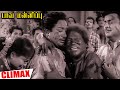 Paava Mannippu Full Movie Climax