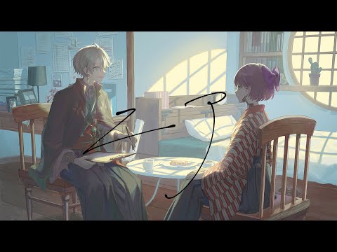 ニア 夏代孝明 Feat 甲斐田 晴 Cover