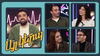 Այլ կերպ 2 (թողարկում 10)