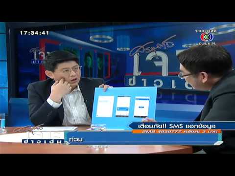 คลิกเพื่อดูคลิปวิดีโอ