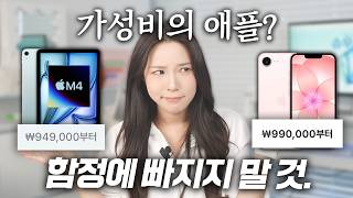 APPLE 2026 iPad Air 13 M4 (128GB)_동영상_이미지