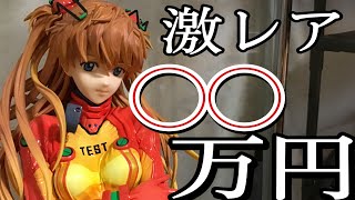 エヴァ［激レアフィギュア］Amazon価格◯◯円？！式波アスカラングレーフィギュアレビュー