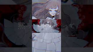 - ド屑/__(アンダーバー)【歌ってみた】#shorts #アンダーバー #ド屑