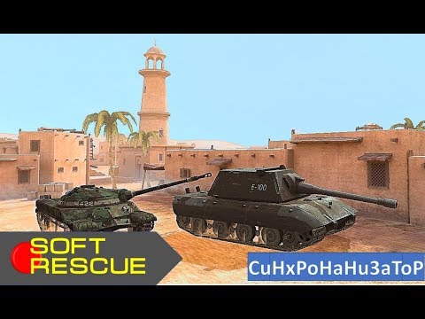 E 100: 8300 Damage , 5 Frags - WOT BLITZ - 🇩🇪