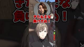 言ってることがワンピースの赤犬みたいな釈迦犬さんｗ【叶/釈迦/ゆふな/ありさか/鷹宮/とおこ】 #VCRRUST #叶 #にじさんじ #切り抜き #shorts #vtuber