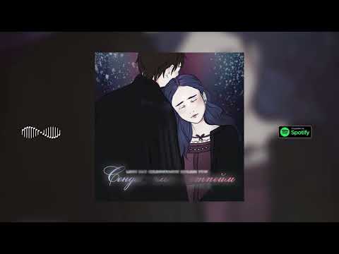 LUCKY & ABILHAN, Саламат Калыбек уулу - Cенден алыс кетпейм