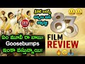 83 Movie Review In Telugu | Eye Feast For All Cricket Lovers | Kapil Dev | GBB Cricket