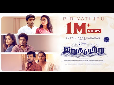 piriyathiru song lyrics Thumbnail