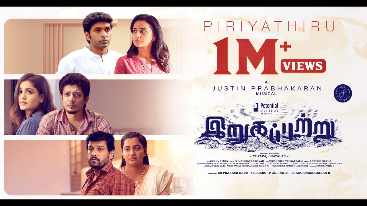 Piriyathiru Lyric Video | Irugapatru