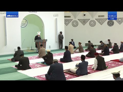 Bulgarian Translation: Friday Sermon 8 April 2022