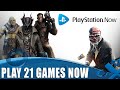 Play These 21 Amazing PS4 Games Instantly - On PlayStation Now