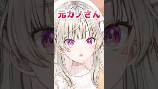 【ぶいすぽ／切り抜き/小森めと/ニチアサ】めとならそんな思いさせないのにな