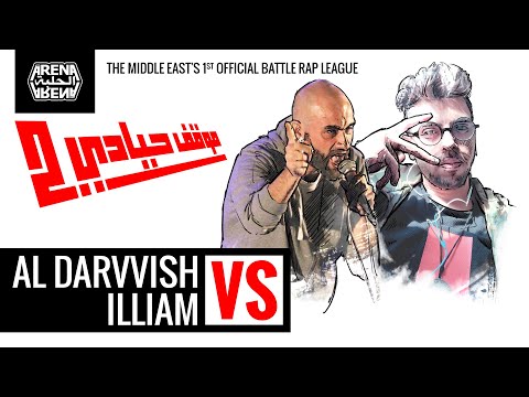 download lagu mp3 mp4 Illiam, download lagu Illiam gratis, unduh video klip Download Illiam Mp3 dan Mp4 Unlimited Gratis