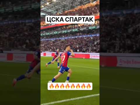 ЦСКА Спартак 2:0 обзор матча