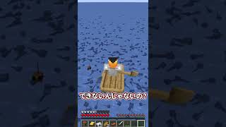 【霊夢vs魔理沙】カエルの卵しかない世界のプレイの違い！！【ゆっくり実況/ゆっくり茶番】【マインクラフト/マイクラ】#shorts