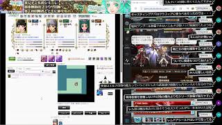 【Reutopia】対人戦における疾風編成の考察を進める with 古戦場【#25】