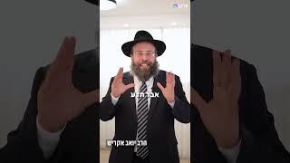 סוד קריעת ים סוף (הרב יואב אקריש) - התמונה מוצגת ישירות מתוך אתר האינטרנט יוטיוב. זכויות היוצרים בתמונה שייכות ליוצרה. קישור קרדיט למקור התוכן נמצא בתוך דף הסרטון