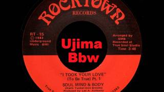 SOUL MIND & BODY -  I Took Your Love - ROCKTOWN RECORDS - 1983