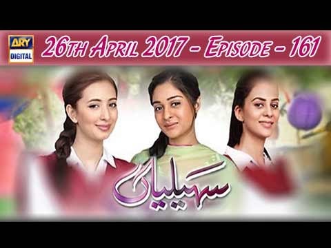Saheliyaan Episode – 161 – 26th April 2017 | ARY Digital Drama