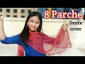 8 Parche dance | Punjabi Song Dance | A to Z tere sare yaar jatt | Baani Sandhu | Abhigya Jain Dance