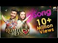 Romeo Weeds Here Song