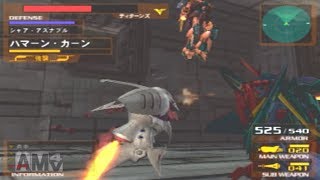 ゆっくり実況ガンダムVSシリーズ①ガンダムVSZガンダム～未来を変えるゆっくり～Part59