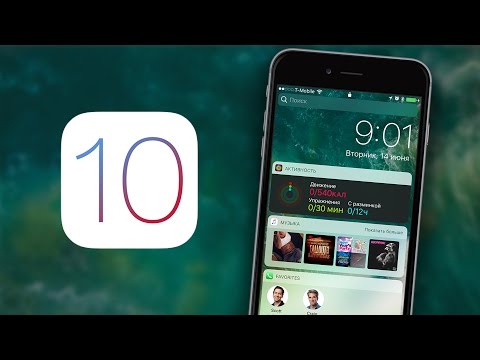 Full iOS 10 Review in 10 Minutes