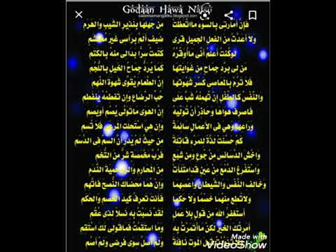 Godaan hawa nafsu voc. m ridwan asyfi