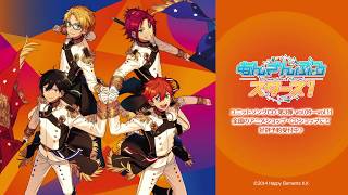 あんさんぶるスターズ！ユニットソングCD第3弾 vol.10 Trickstar 試聴動画
