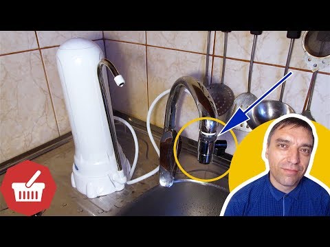 ✅ Как установить фильтр для воды, а ДОМАШНИЙ ГЕЙЗЕР! / Полезные советы