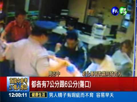 求復合遇情敵 妒男險削掉他的臉