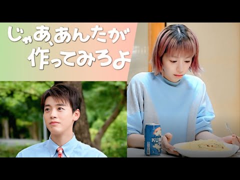 【日テレ・ドラマ10／第6話】夏帆×青木柚×竹内涼真──突然の別れが2人を激変させる…！『じゃあ、あんたが作ってみろよ』痛すぎるすれ違いが加速する  2番目のあらすじ