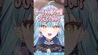 綺沙良に合鍵を渡された二人目の女だった珠乃井ナナ #にじさんじ #にじ公式切り抜き 【にじさんじ公式切り抜きチャンネル】