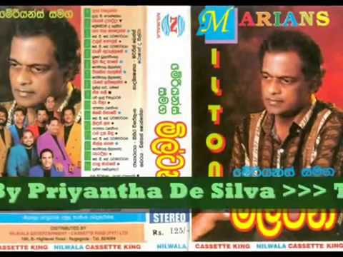 Raa Weela Ei Me ude   Milton Mallawarachchi with Marians